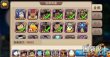 猫神牧场无尽模式冲分秘籍，轻松登顶高分榜