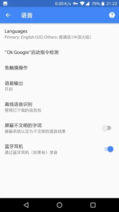《Noobs Are Coming语言支持详览：支持哪些语言？》