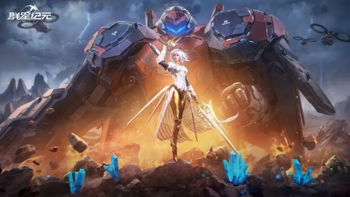 《星裂纪元》游戏售价揭秘：性价比之选，不容错过！