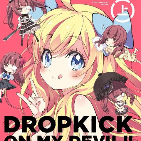 《邪神之名》发售日揭晓！锁定神秘发售时间！