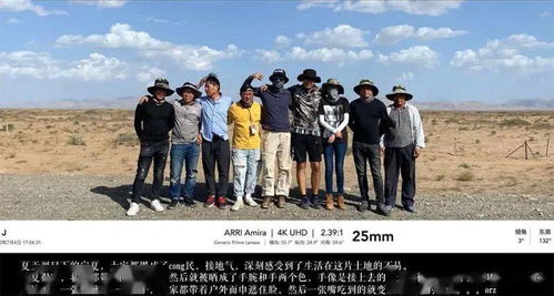 《尘埃掠夺者：揭秘幕后开发团队》