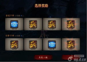 星痕共鸣职业攻略：新手职业推荐与装备升级玩法解析