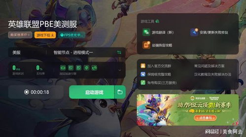 星痕共鸣公测时间揭晓：揭秘全新游戏上线日期