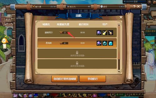 《神罪降临配置攻略：轻松上手的硬件要求揭秘》