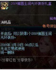 无期迷途玉骨专烙升级攻略：高效提升技巧揭秘