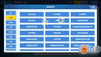 《解限机芯石兑换秘籍！快速获取攻略大揭秘》