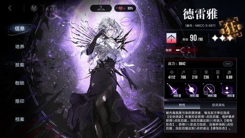 《玉骨枷锁抽取攻略：无期迷途玉骨抽几枷最佳策略》