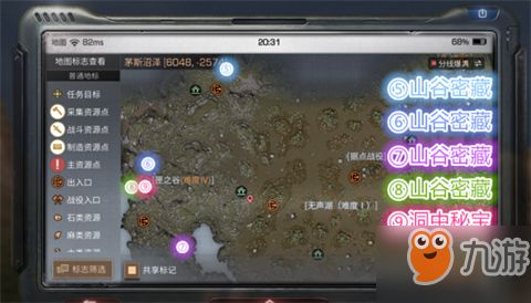 流放之路S27宝箱合成几率揭秘：概率一览全解析