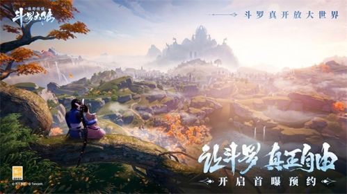 斗罗大陆诛邪传说：深度解析全新战斗系统！