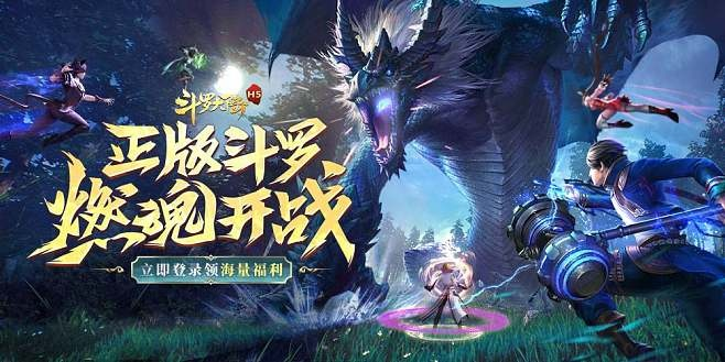 《斗罗大陆诛邪传说》沉浸式冒险手游体验攻略