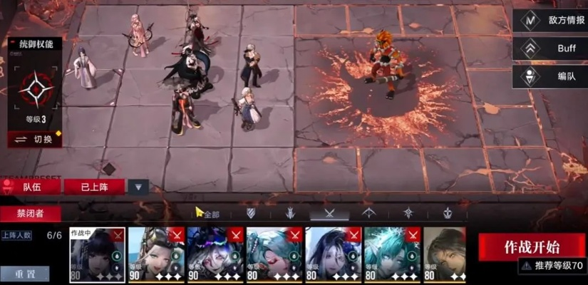 《金乌葬日攻略：深阱残骸第59期无期迷途打法揭秘》