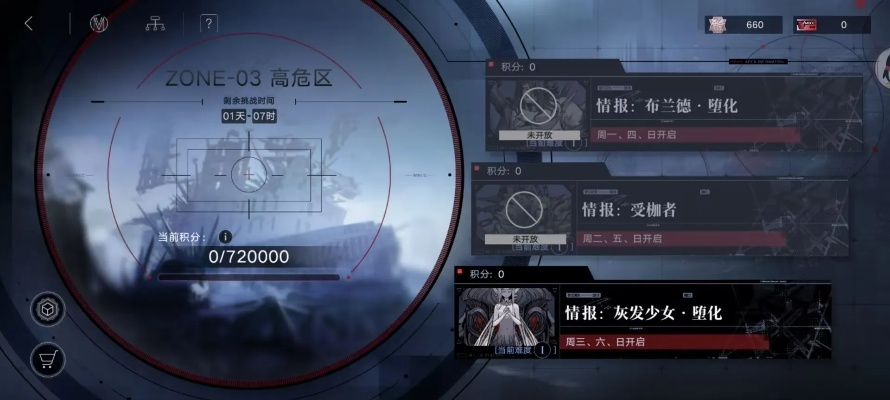 《无期迷途霜余疾袭59期攻略：高效打法揭秘》