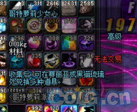 盲盒派对猫头鹰国王挑战攻略：高效挂机技巧揭秘