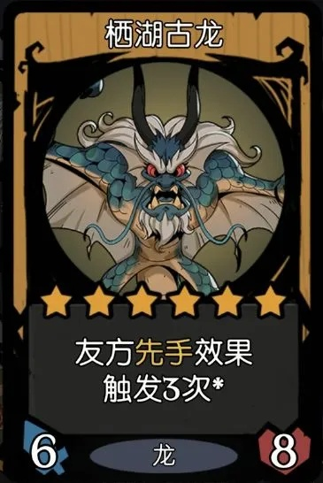 月圆之夜深渊龙卡组搭配攻略：最强龙族阵容曝光