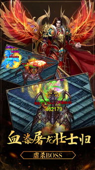 《魔圆手游第三章暗之魔女隐藏宝藏揭秘》