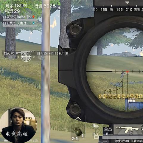 《解限机空投装备盘点：独家图鉴一览》