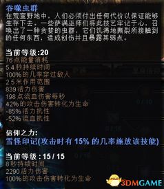 无期迷途渡鸦技能解析：揭秘神秘鸦语能力