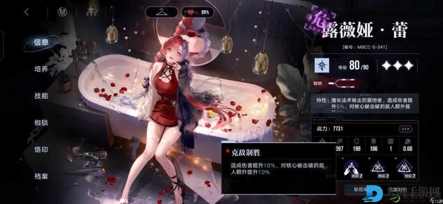 无期迷途蜜莉养成秘籍：全方位攻略解析