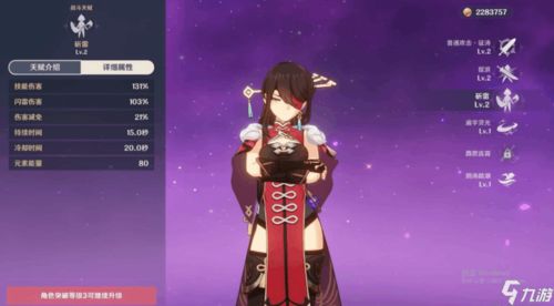 无期迷途珀尔夫人养成秘籍：全方位攻略解析