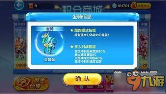 龙石战争石诺技能搭配攻略：最强组合曝光