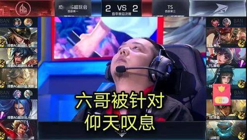 《心之眼》CEO揭秘败因：外部破坏者搅局，全新版本即将回归