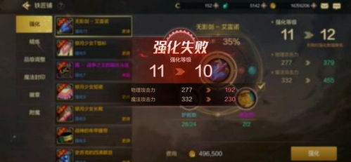 《解限机手游/端游攻略：解锁无限可能》