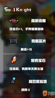 《解限机手游/端游攻略：解锁无限可能》