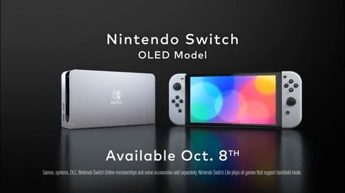 《Switch 2春季全球抢购热潮：库存告急！》