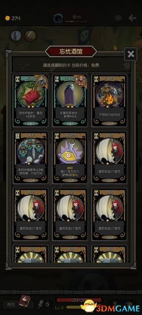 星塔旅人抽卡资源攻略：高效获取秘籍大揭秘