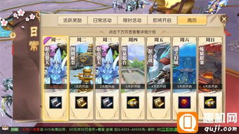 《轩辕传奇手游》八周年狂欢!独家揭秘:新版本狂潮来袭,爽度飙升! 《轩辕传奇手游》八周年狂欢!独家揭秘:新版本狂潮来袭,爽度飙升!