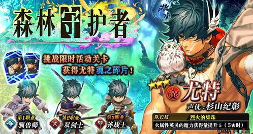 剑星空中王牌服装获取攻略：独家秘籍解锁！