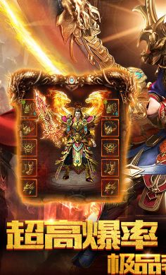 剑星赤血丹心搭配翡翠热情，打造独特游戏形象