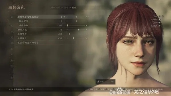 《玛奇玛捏脸攻略：解锁个性美颜技巧》