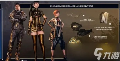 剑星目光焦点+丽影服装获取攻略：独家秘籍大公开