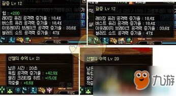 剑星朋克炸街服换色版获取攻略：独家秘籍解锁！