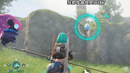 《帕鲁山岳射手捕捉攻略：高效抓捕技巧揭秘》