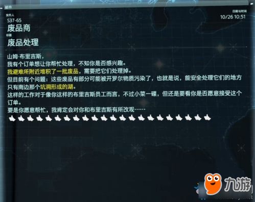 《母佑社区密码获取攻略：死亡搁浅2独家秘籍》