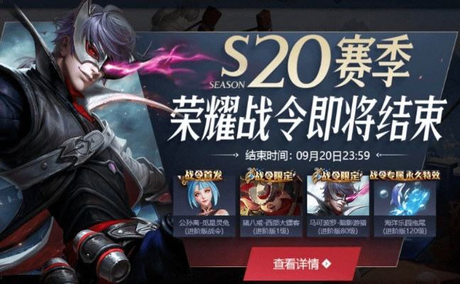 S0赛季限机活动盘点：独家揭秘精彩玩法