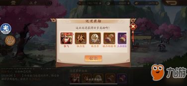 剑星水手服&舒适水手服获取攻略：快速上手指南