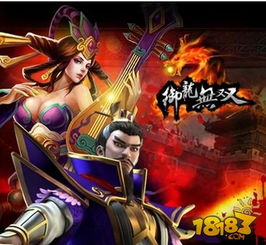 剑星墨色波浪与怒涛获取攻略：独家途径揭秘