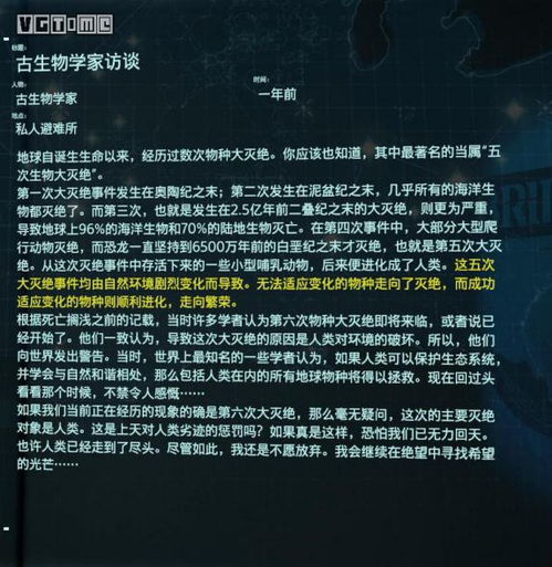 《死亡搁浅2：高效货物修理指南，轻松解决故障》