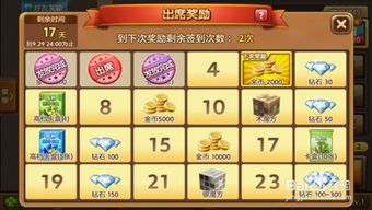 《解限机金币攻略：轻松获取金币秘籍》