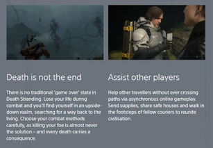 《死亡搁浅2攻略：DHV麦哲伦号保卫战全解析》