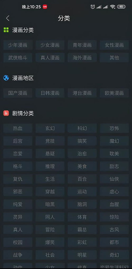 《解限机闪退大揭秘！闪退修复攻略全收录》