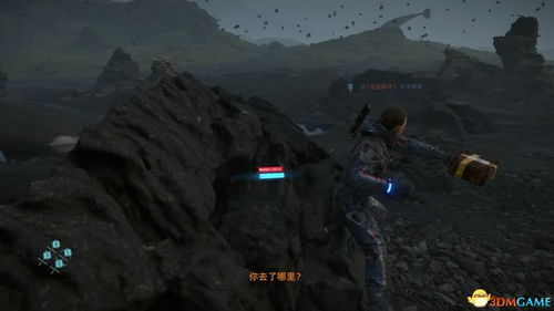 《死亡搁浅2》终极BOSS希格斯攻略：高效打法揭秘