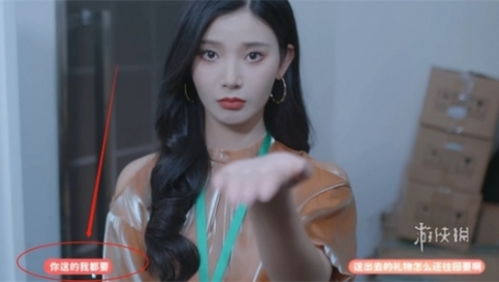 《美女环绕！《完蛋我被美女包围了2》预约人数火爆》