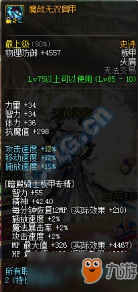 《玛什马克高效搬砖技巧：轻松解限机攻略》