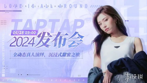 《完蛋我被美女包围了2》超越前作，新篇章潜力无限！