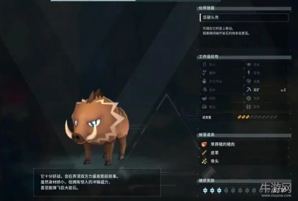 幻兽帕鲁草莽猪：揭秘草莽猪的强大实力！