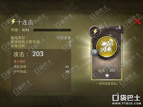 加德里克连击反击攻略：实战技巧深度解析